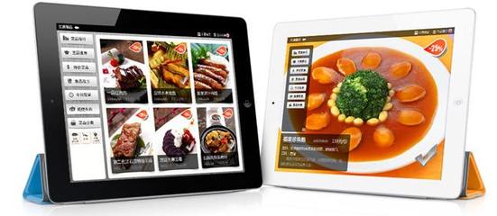 辛巴餐飲通 一站式智慧餐飲管理解決方案