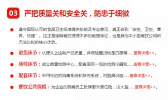 成都瑜晗餐飲管理 專業食堂托管服務，打造高效品牌管理體系