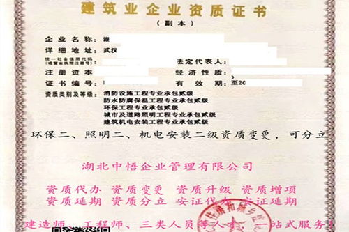 鐘祥鋼結構與建筑勞務分包資質辦理審批全攻略 新辦流程與要點解析